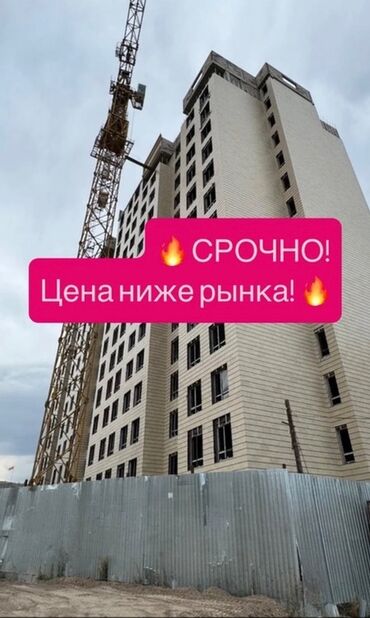 продается 2 комнатные квартира: 2 бөлмө, 89 кв. м, 2 кабат