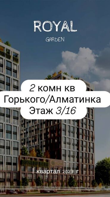 срочно продается квартира: 2 бөлмө, 70 кв. м, Элитка, 3 кабат, ПСО (өзү оңдоп түзөтүп бүтүү үчүн)