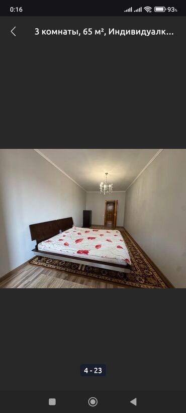 Продажа квартир: 3 комнаты, 65 м² — 9