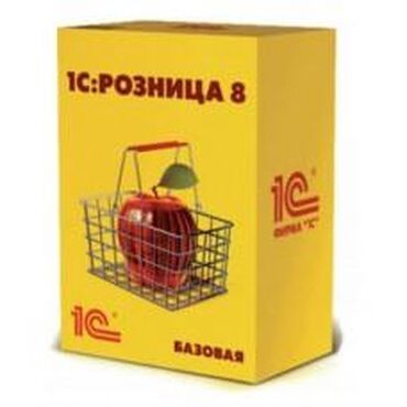 1С разработка: 1С разработка | Настройка, Автоматизация, Восстановление | Анализ, Консультация