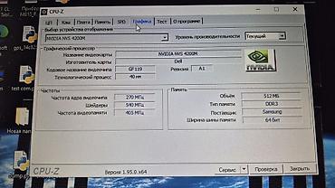 dell ddr3: Dell XFR sərt korpuslu noutbuk Xüsusiyyətlər: - Seriya: Dell Latitude — 4
