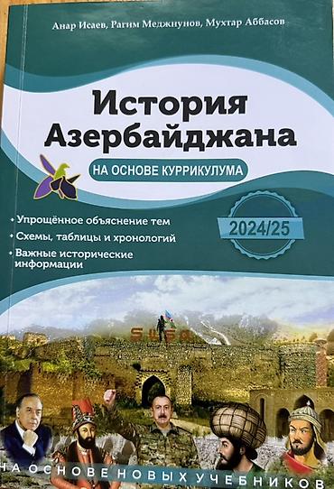 русский язык 3 класс мсо 1: DİM və kurikulum əsasında hazırlanan dərs vəsaitləri dəsti Məzmun: - — 3