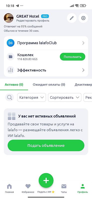 1 комната, 3 мкр, Душевая кабина, Постельное белье, Кондиционер