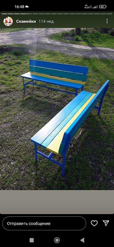 Детские площадки: Скамейки в наличии и под заказ . У нас собственное производство — 11