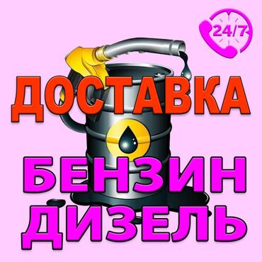 аккумулятор для дома: Аккумулятор 50 Ач, Новый, Платная доставка, Бесплатная доставка, Самовывоз