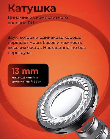 steelseries arctis: Беспроводные вакуумные наушники, Hoco, Новый — 9