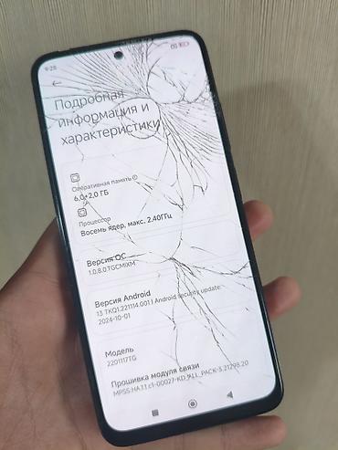 poco 7x: Redmi, Redmi Note 11, Б/у, 128 ГБ, цвет - Черный, 2 SIM — 5