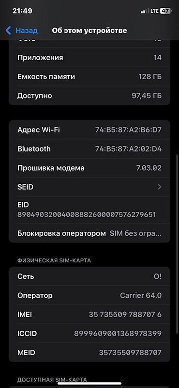 Мобильные телефоны и аксессуары: IPhone Xr, Б/у, 128 ГБ, Голубой, Зарядное устройство, 73 % — 3