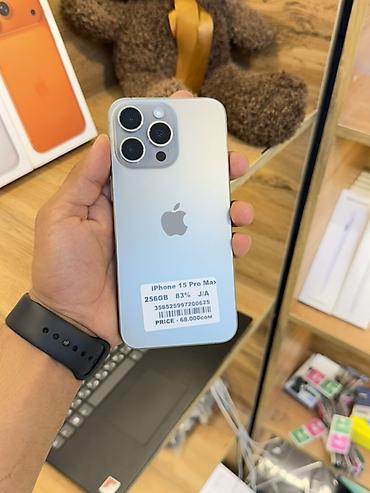 iphone air бишкек: IPhone 15 Pro Max, 256 ГБ, серебристый Характеристики и особенности — 2