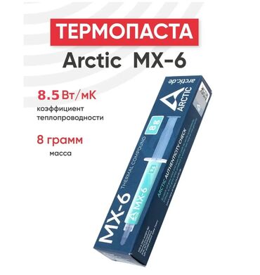 Системы охлаждения: Система охлаждения, Новый, Кулер