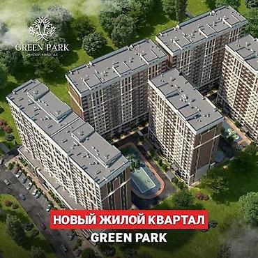 сити парк ош: 2 комнаты, 82 м², Элитка, 9 этаж, ПСО (под самоотделку) — 1