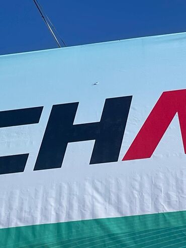 полиэтиленовые пакеты с логотипом: Широкоформатная печать, Высокоточная печать, | Баннеры, Наклейки, Бейджики