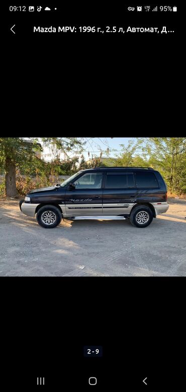 диски мазда: Mazda MPV: 1996 г., 2.5 л, Автомат, Дизель, Внедорожник