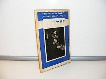 lepe devojke: Paster-Paster Valeri Rado, znameniti ljudi 1939. Izdavač — 3