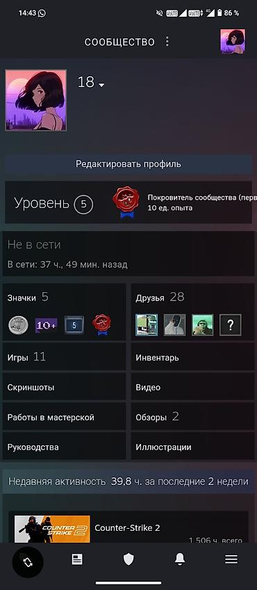 Видео оюндар: Продаю игровой аккаунт Steam Игры и наигранное время: - — 8