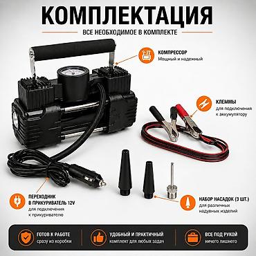титан донголок: Автомобильный компрессор STKOREA, 12 В Практичный компрессор для — 2