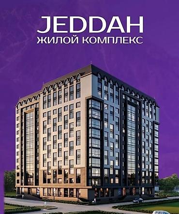 щербакова 50: 1 комната, 45 м², 12 этаж, ПСО (под самоотделку) — 2