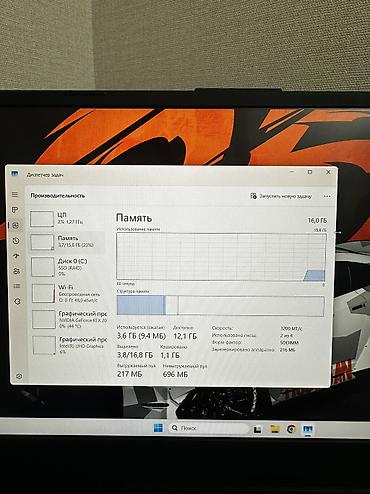 Ноутбуки ASUS: Игровой, Б/у, Intel Core i7 — 10