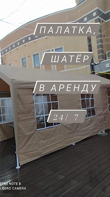 Спорт и хобби: Аренда юрты, Каркас Металлический, 65 баш, Стол, Казан, С полом — 3