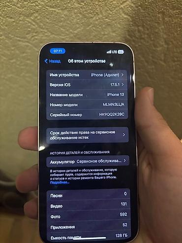 Apple iPhone: IPhone 13, Розовый — 7