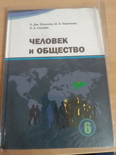 шредеры 5 6 универсальные: ЧИО за 6 коласс