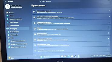 xiomi pad 7: Ноутбук Dell - Экран: (матовый), веб‑камера над экраном - — 5
