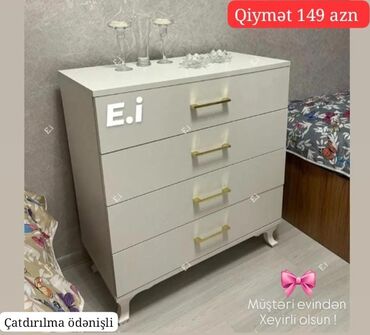 термо чехол: Yeni, Güzgüsüz