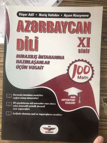 natiq vahidov azerbaycan dili testleri: Azərbaycan dili 11-ci sinif, 2024 il, Pulsuz çatdırılma