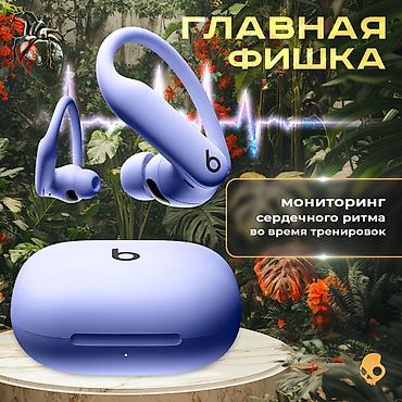 black: Беспроводные TWS наушники Beats Powerbeats Pro‌ 2 представлены в — 3