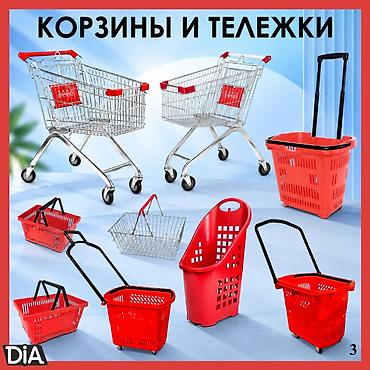 curren часы бишкек: Аксессуары для магазинов — всё для удобной, аккуратной выкладки — 1