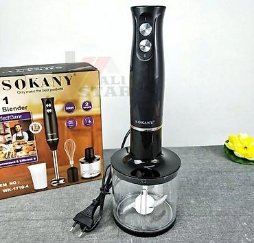 kitchen aid: Блендер, миксер, Новый, Самовывоз, Бесплатная доставка, Платная доставка — 6