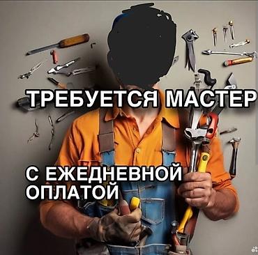 Мойки высокого давления: Требуется муслим брат при намазе для обучения ремонта АВД транзбоев — 7