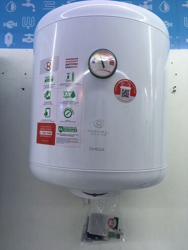Водонагреватели: Накопительный водонагреватель от бренда Royal Clima - Omega на 50
