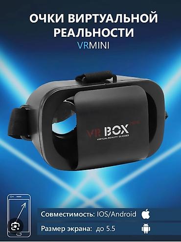 viper mini: Очки виртуальной реальности VR BOX Mini (VRMINI) - Формат: мобильные — 1