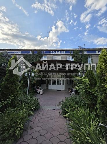 Кыймылсыз мүлк: ДЕЙСТВУЮЩАЯ ГОСТИНИЦА В г. КАРА-БАЛТА 🔷 Адрес: г. Кара-Балта, ул — 1
