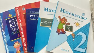 профессиональные музыкальные инструменты: Книги, можно по отдельности по 85 сом или комплектом за 650 сом, фото