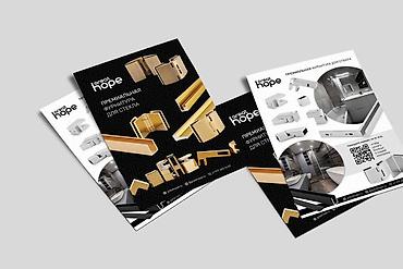 Графические дизайнеры: Графический дизайнер — 2