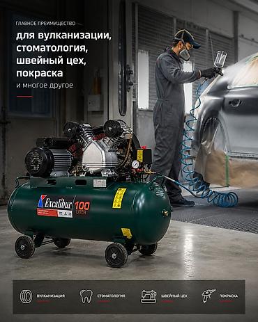 Оборудование для бизнеса: Компрессор Электрический, Поршневой, Новый — 2