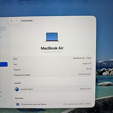 Ноутбуки Apple (MacBook): Ультрабук, Б/у, Apple M3, ОЗУ, RAM: 16 ГБ, В рассрочку — 5