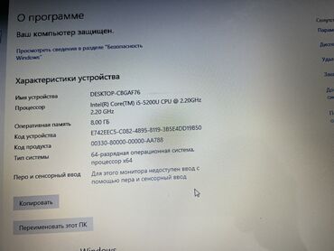 Ноутбуки: Ноутбук, Acer, 8 ГБ ОЗУ, Intel Core i5, 15.6 ", Б/у, Для несложных задач, память SSD
