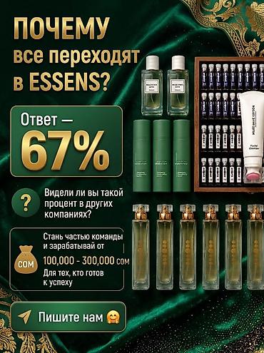 часы акция: СВОЙ ОНЛАЙН МАГАЗИН🛍️ Работа подходит студентам, мамочкам в декрете — 4