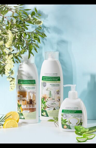 встроенная сушилка для посуды: Gel Faberlic Qab yumaq üçün, Pulsuz çatdırılma