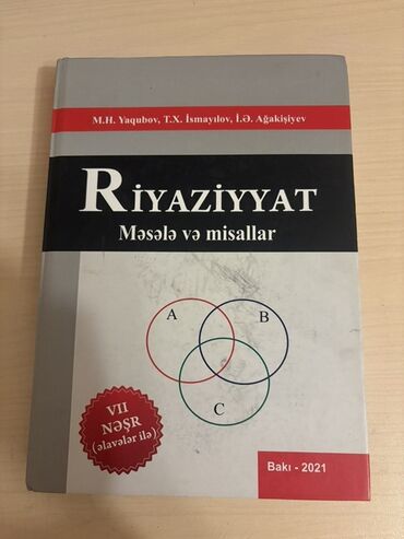 Azərbaycan dili: Riyaziyyat 11-ci sinif, 2021 il, Pulsuz çatdırılma
