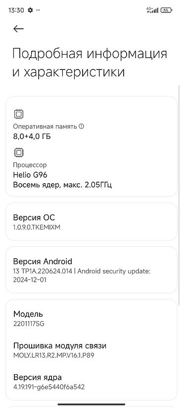 apollo twin x: Redmi, Redmi Note 11S, Б/у, 128 ГБ, цвет - Голубой, 2 SIM — 3