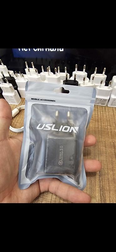 67: Adapter Yeni — 7