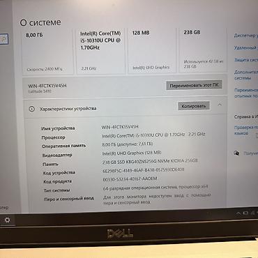 купить длм: Ультрабук, Б/у, Intel Core i5, В рассрочку — 6