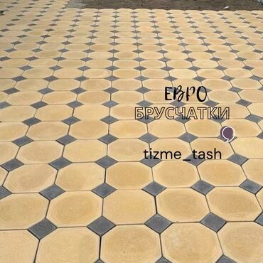 Евробрусчатка: Евробрусчатка — 11