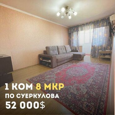 Продажа квартир: 1 комната, 35 м², 104 серия, 5 этаж