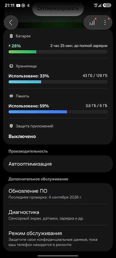 note 3: Samsung Galaxy A07, Б/у, 128 ГБ, цвет - Черный, 2 SIM — 6