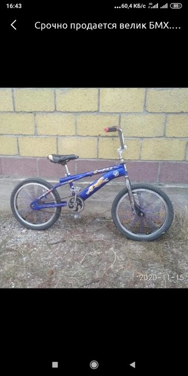 велосипед детский 20: Продается велосипед BMX колеса 20 размер, состояние среднее как она